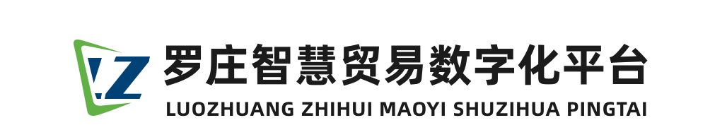 罗庄